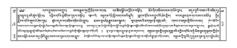 File:Terdzo-CHI-033.pdf