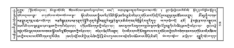 File:Terdzo-CHI-033.pdf