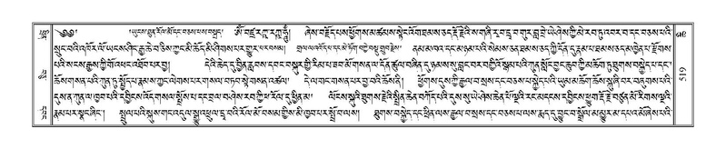 File:Terdzo-CHI-033.pdf