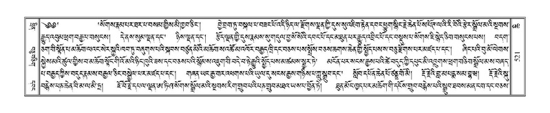 File:Terdzo-CHI-033.pdf