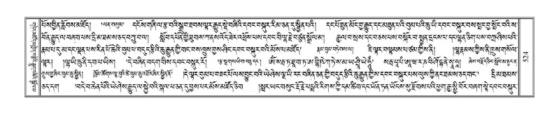 File:Terdzo-CHI-033.pdf