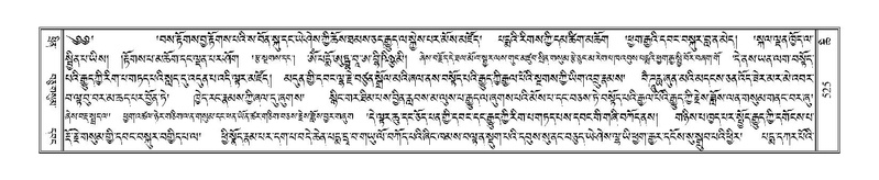 File:Terdzo-CHI-033.pdf