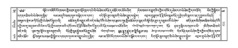 File:Terdzo-CHI-033.pdf