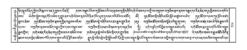 File:Terdzo-CHI-033.pdf