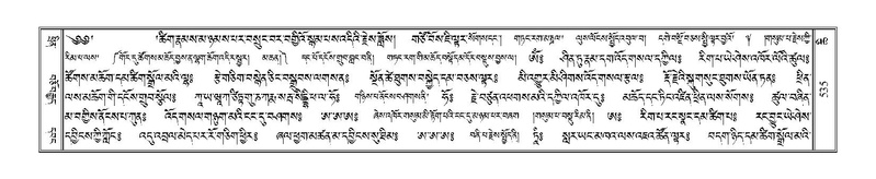 File:Terdzo-CHI-033.pdf