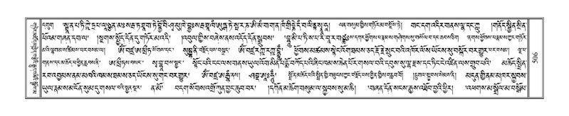 File:Terdzo-CHI-033.pdf