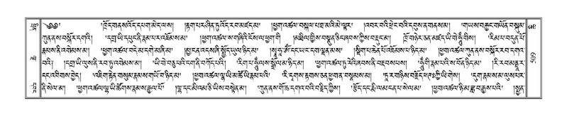 File:Terdzo-CHI-033.pdf