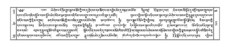 File:Terdzo-CHI-036.pdf