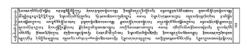 File:Terdzo-CHI-037.pdf