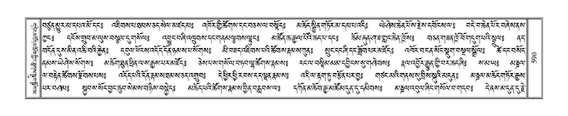 File:Terdzo-CHI-037.pdf