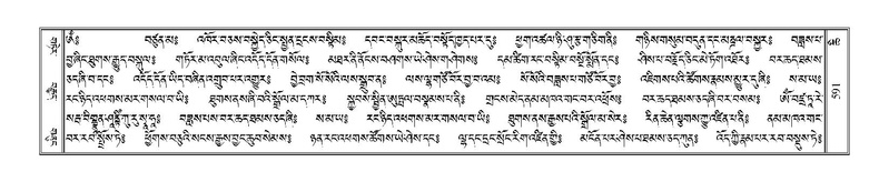 File:Terdzo-CHI-037.pdf