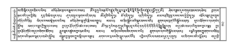 File:Terdzo-CHI-037.pdf