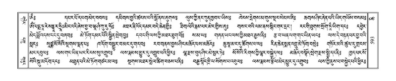 File:Terdzo-CHI-037.pdf