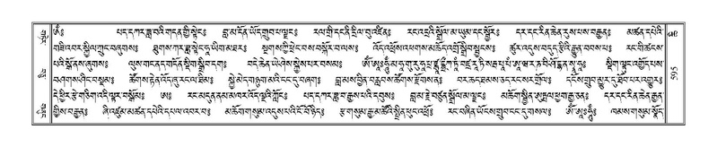 File:Terdzo-CHI-037.pdf