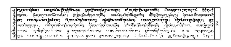 File:Terdzo-CHI-037.pdf