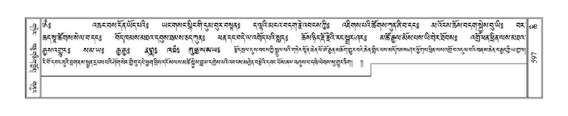 File:Terdzo-CHI-037.pdf