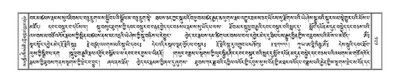 File:Terdzo-CHI-038.pdf