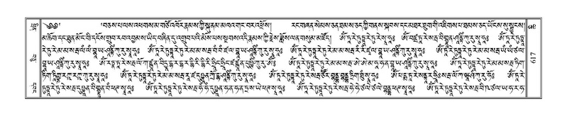 File:Terdzo-CHI-038.pdf