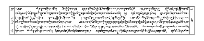 File:Terdzo-CHI-038.pdf