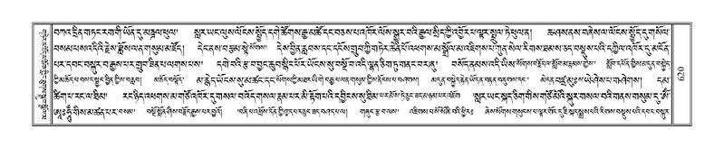 File:Terdzo-CHI-038.pdf