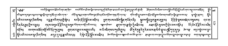 File:Terdzo-CHI-038.pdf