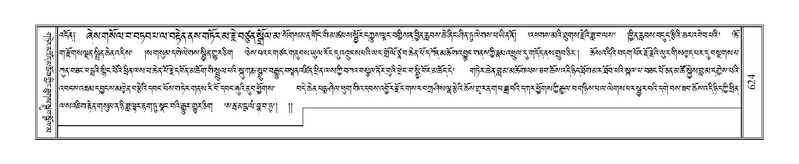 File:Terdzo-CHI-038.pdf