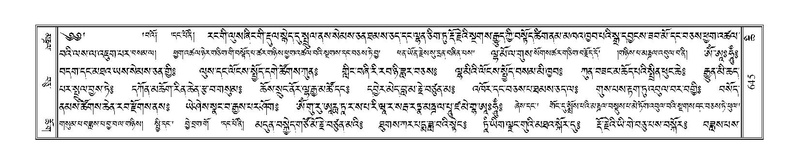 File:Terdzo-CHI-040.pdf