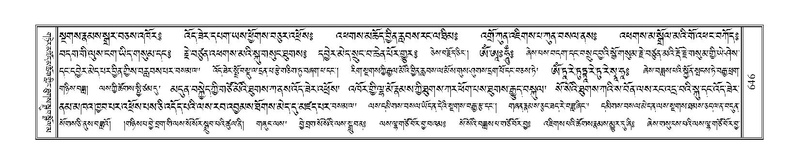 File:Terdzo-CHI-040.pdf