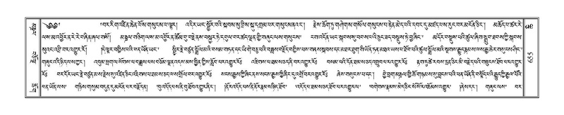 File:Terdzo-CHI-040.pdf