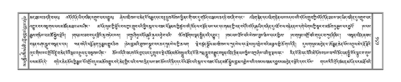 File:Terdzo-CHI-040.pdf