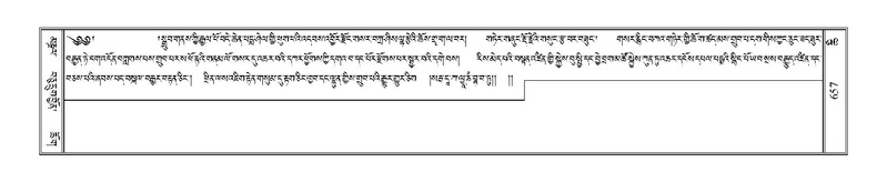 File:Terdzo-CHI-040.pdf