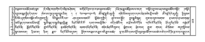 File:Terdzo-CHI-041.pdf