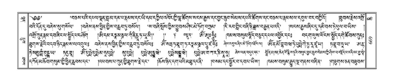 File:Terdzo-CHI-041.pdf