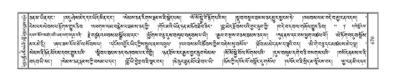 File:Terdzo-CHI-041.pdf