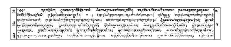 File:Terdzo-CHI-041.pdf