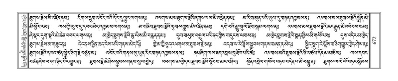 File:Terdzo-CHI-041.pdf