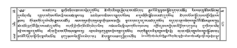 File:Terdzo-CHI-041.pdf