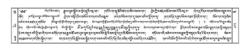 File:Terdzo-CHI-041.pdf