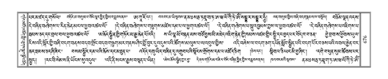 File:Terdzo-CHI-041.pdf