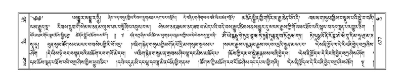 File:Terdzo-CHI-041.pdf