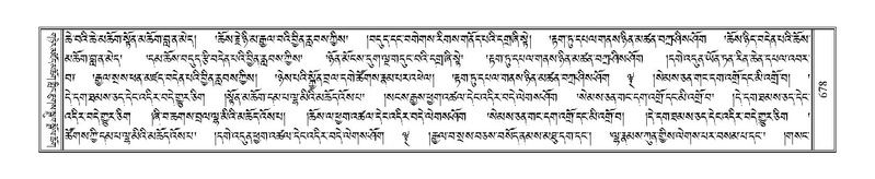 File:Terdzo-CHI-041.pdf