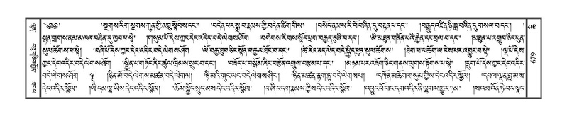 File:Terdzo-CHI-041.pdf