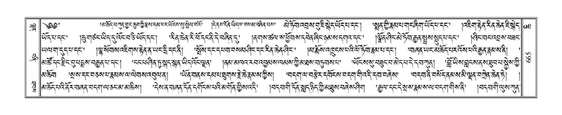 File:Terdzo-CHI-041.pdf