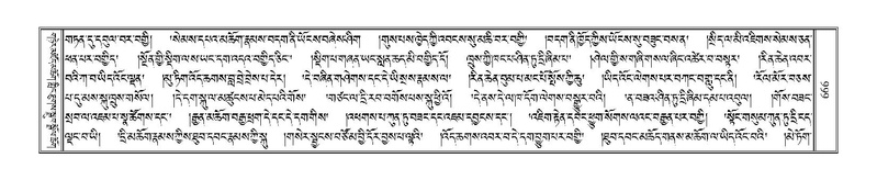 File:Terdzo-CHI-041.pdf