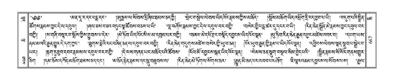 File:Terdzo-CHI-041.pdf