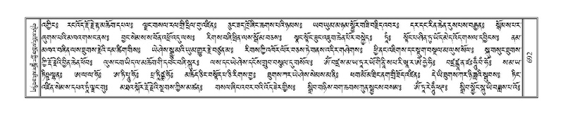 File:Terdzo-CHI-042.pdf