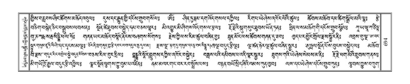 File:Terdzo-CHI-042.pdf