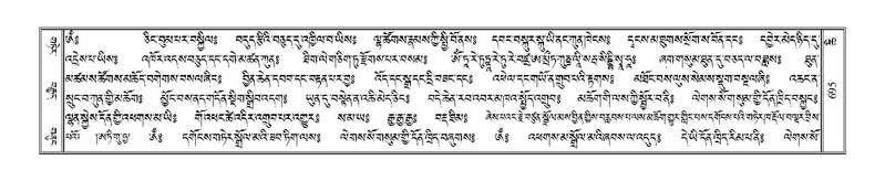 File:Terdzo-CHI-042.pdf