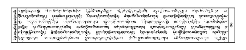 File:Terdzo-CHI-042.pdf