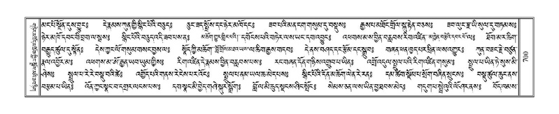 File:Terdzo-CHI-042.pdf